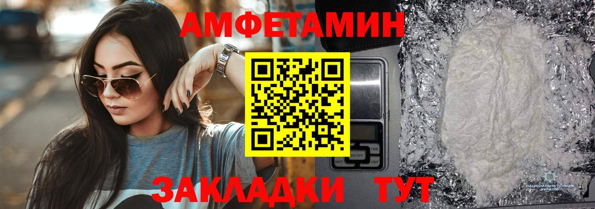 Бор  Вход с VPN  Продажа наркотиков  Каннабис  Мефедрон кристаллы  Мефедрон  Cocaine  МЕТАМФЕТАМИН 