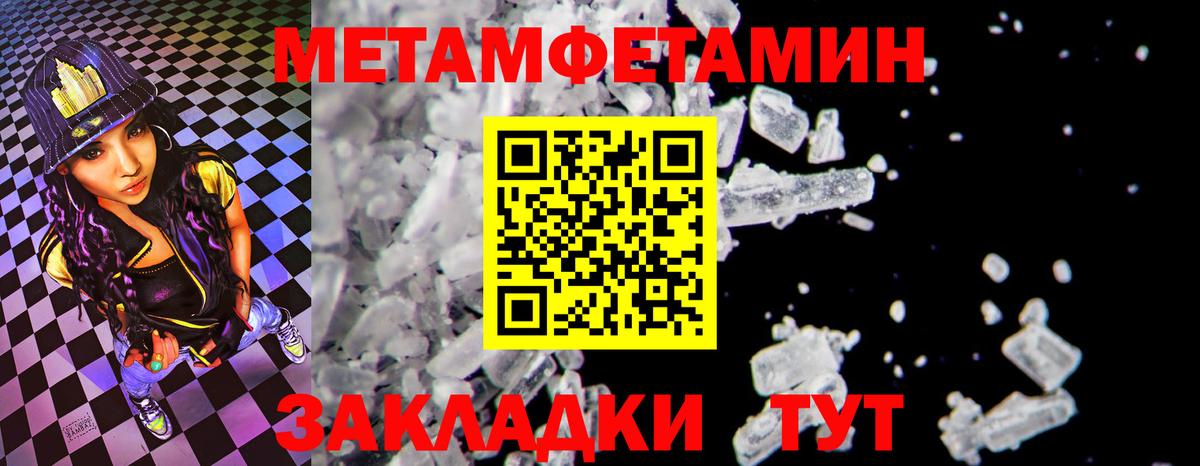 Amphetamine  Amphetamine  Бор  Вход с VPN  Амфетамин 97% 