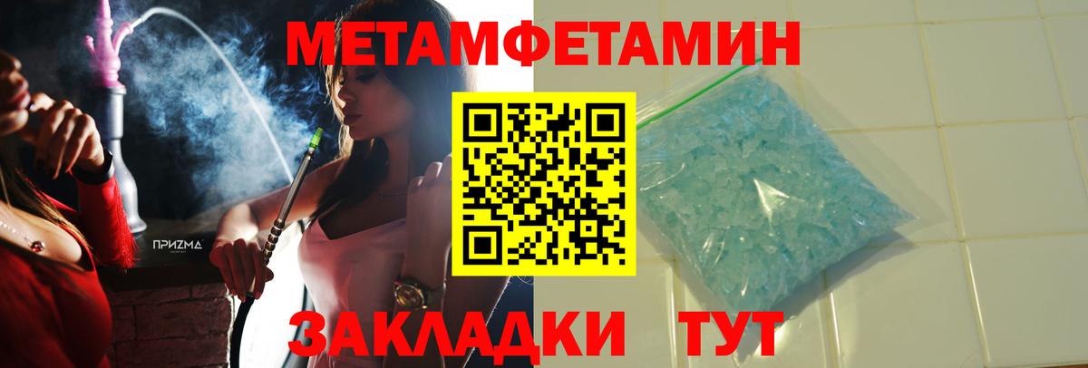 АМФЕТАМИН 98% Бор