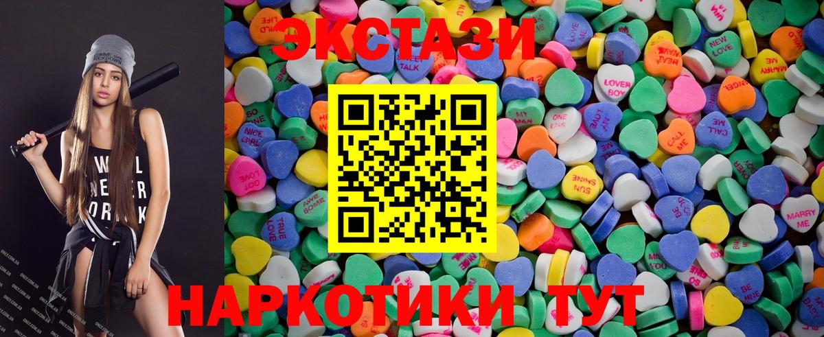 ЭКСТАЗИ 280мг Бор