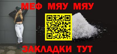 метамфетамин Аргун