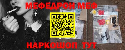 метамфетамин Аргун