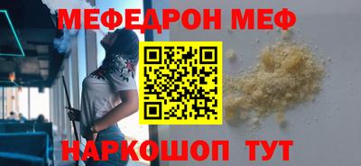 прущие крисы Апшеронск