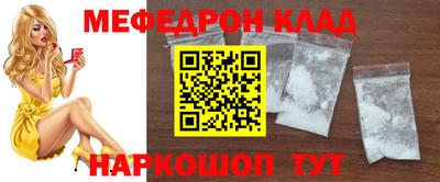 прущие крисы Апшеронск