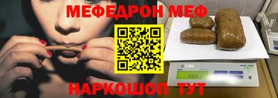 прущие крисы Апшеронск