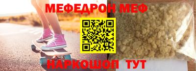 метамфетамин Аргун