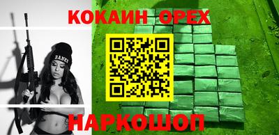 метамфетамин Аргун