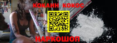 прущие крисы Апшеронск