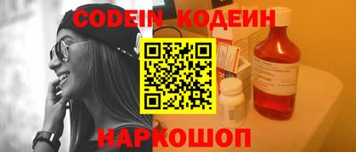 прущие крисы Апшеронск