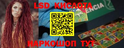 прущие крисы Апшеронск