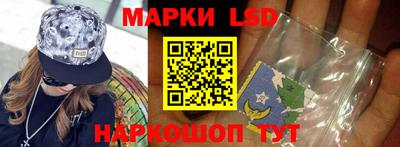 прущие крисы Апшеронск