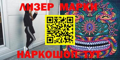 прущие крисы Апшеронск