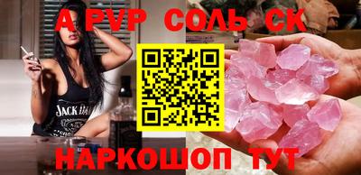 прущие крисы Апшеронск