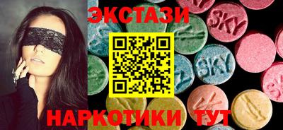 прущие крисы Апшеронск