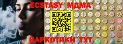 хмурый Апрелевка