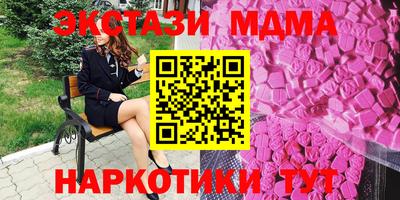 метамфетамин Аргун