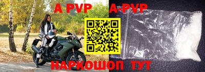 метамфетамин Аргун