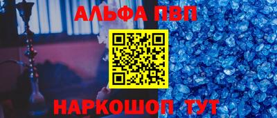 прущие крисы Апшеронск