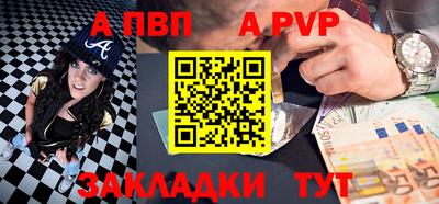 прущие крисы Апшеронск