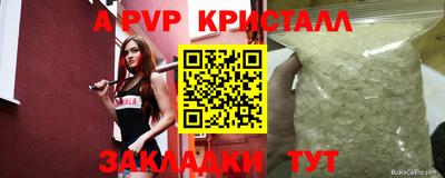 хмурый Апрелевка