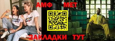 метамфетамин Аргун