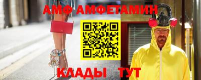 метамфетамин Аргун