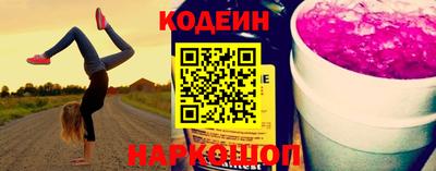 метамфетамин Аргун