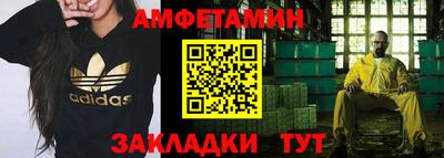 метамфетамин Аргун