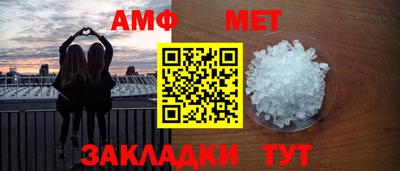 метамфетамин Аргун