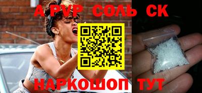 метамфетамин Аргун