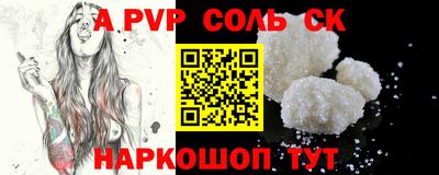 метамфетамин Аргун