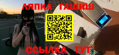 метамфетамин Аргун