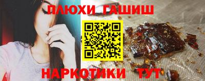 прущие крисы Апшеронск