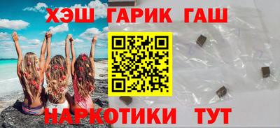 прущие крисы Апшеронск