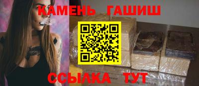 метамфетамин Аргун