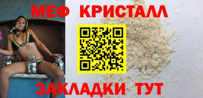 прущие крисы Апшеронск