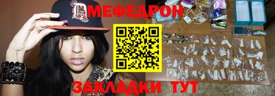 прущие крисы Апшеронск