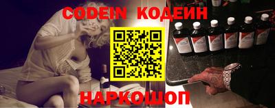 метамфетамин Аргун