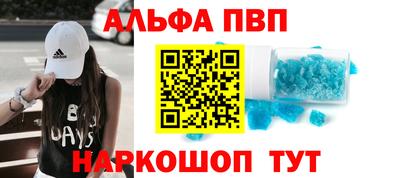 метамфетамин Аргун