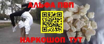 прущие крисы Апшеронск