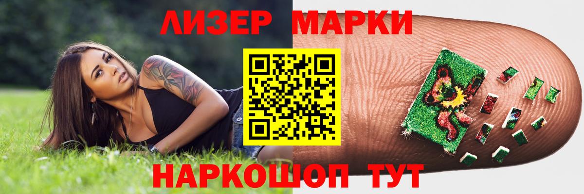 Лсд 25 экстази ecstasy  OMG ССЫЛКА  Бор  Вход с VPN  Лсд 25 экстази 
