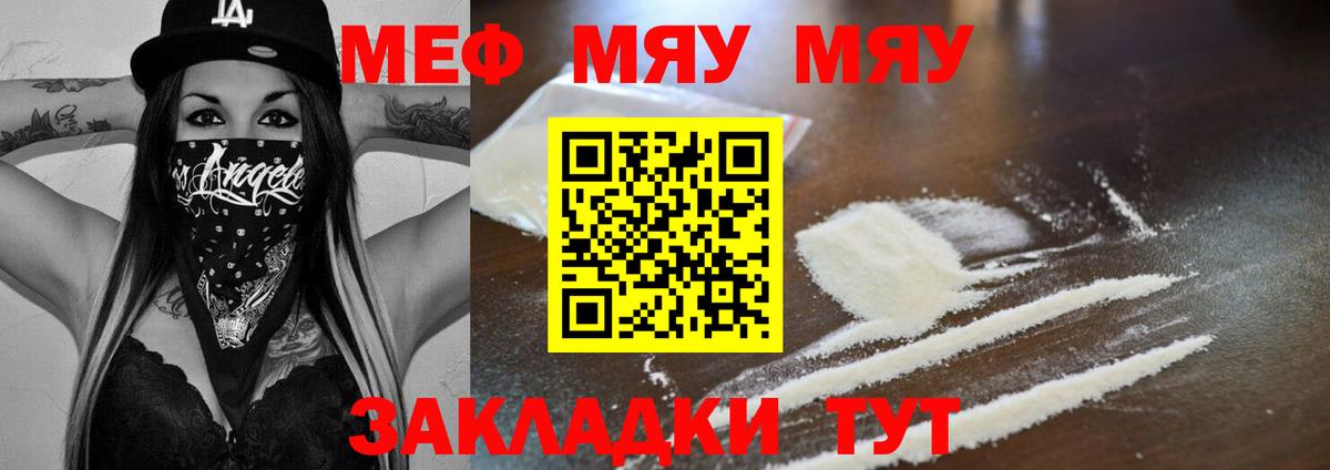 МЕФ  Бор