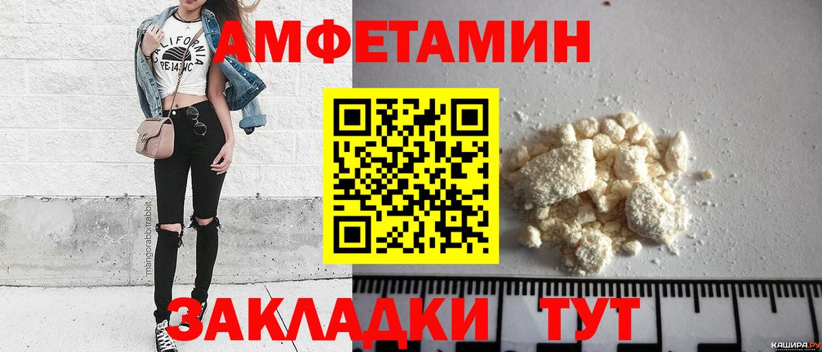 Бор  МЕТАМФЕТАМИН кристалл  Вход с VPN  МЕТАМФЕТАМИН кристалл 
