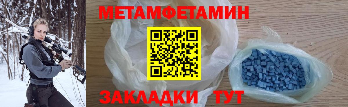 Метамфетамин Декстрометамфетамин 99.9% Бор