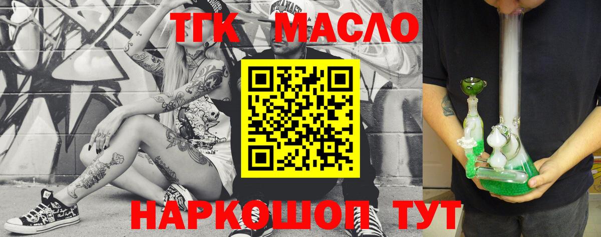 ТГК Wax  Вход с VPN  Бор 